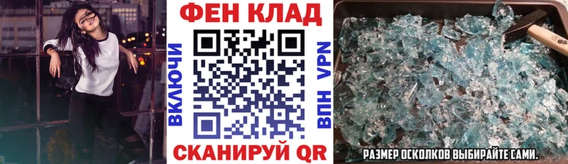 Амфетамин Розовый  продажа наркотиков  Красный Сулин 