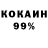 Кокаин VHQ Neo New
