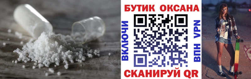 БУТИРАТ жидкий экстази  Красный Сулин 