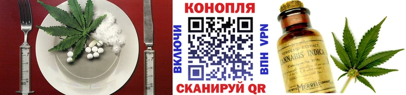 Cannafood конопля  Красный Сулин 