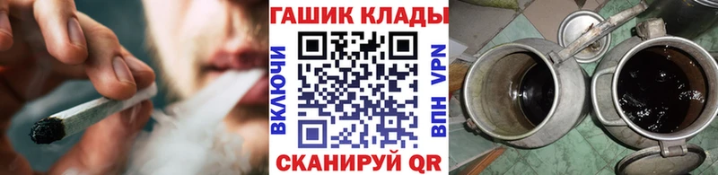 Гашиш Premium  дарк нет состав  Красный Сулин 