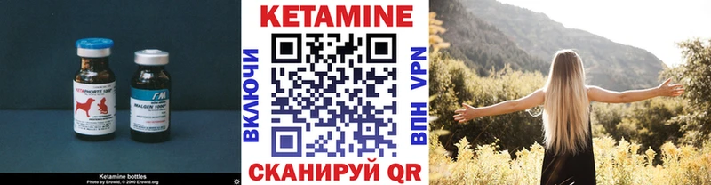 Кетамин VHQ  kraken сайт  Красный Сулин 
