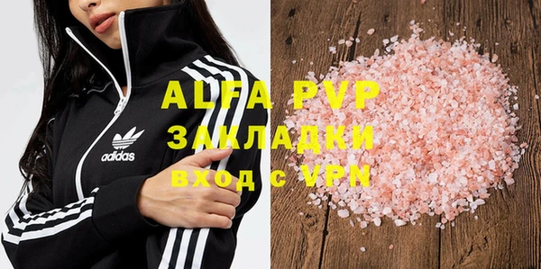 гашишное масло Абаза