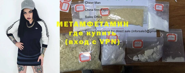 меф Покров