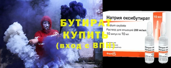 альфа пвп Протвино