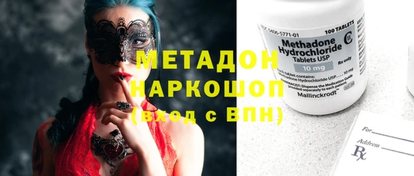 гашишное масло Абаза