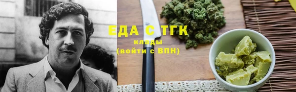 ГАЛЛЮЦИНОГЕННЫЕ ГРИБЫ Приозерск