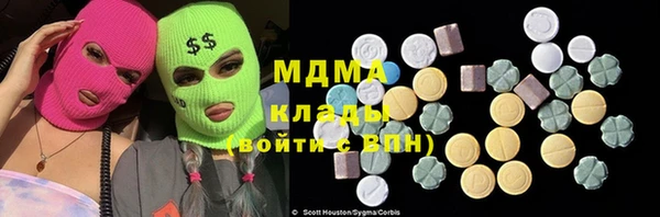 гашик Абинск