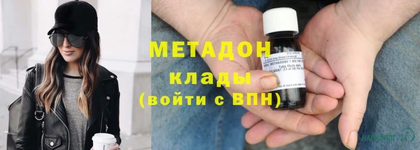 синтетический гашиш Покровск