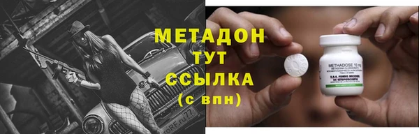 альфа пвп Протвино