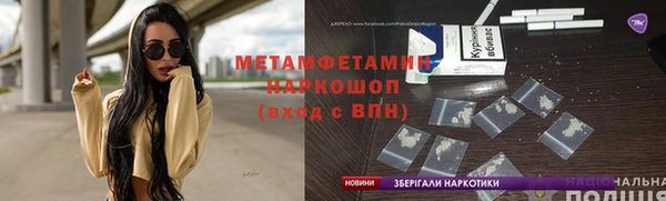 кокаин VHQ Пролетарск