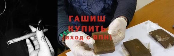 гашик Абинск