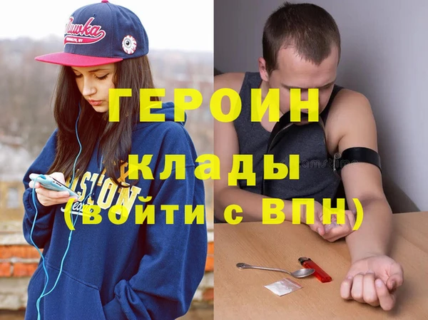 гашишное масло Абаза