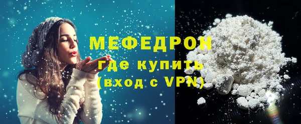 гашишное масло Абаза