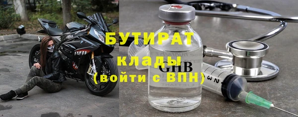 ГАЛЛЮЦИНОГЕННЫЕ ГРИБЫ Приозерск