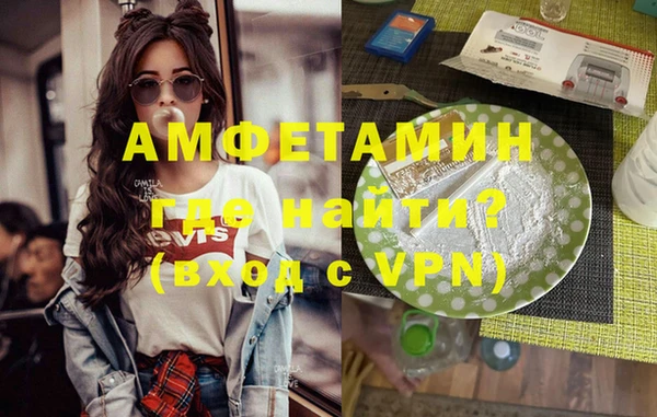 альфа пвп Протвино