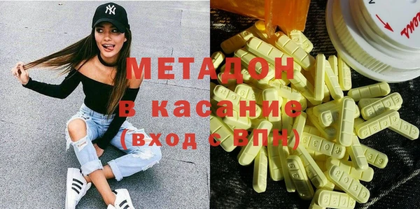 гашик Абинск