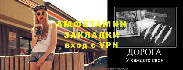 гашик Абинск