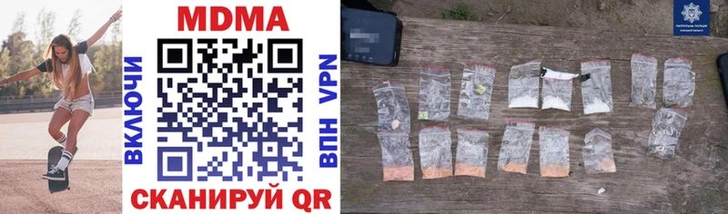 сколько стоит  Красный Сулин  MDMA crystal 