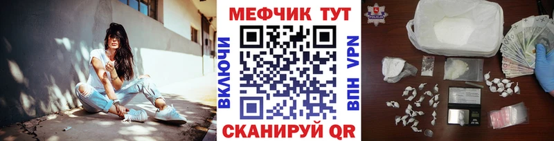 мега зеркало  закладки  Красный Сулин  МЯУ-МЯУ мука 