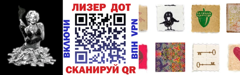Марки 25I-NBOMe 1,8мг  наркотики  Красный Сулин 